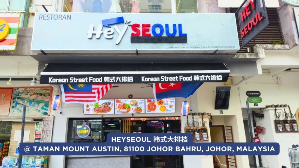 HeySeoul Korean Street Food Johor Bahru Chooses Credit Card Machine Malaysia Services by Alliance Marketing Business Service 02