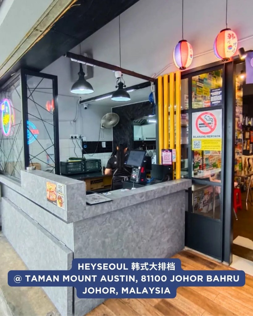 HeySeoul Korean Street Food Johor Bahru Chooses Credit Card Machine Malaysia Services by Alliance Marketing Business Service 06