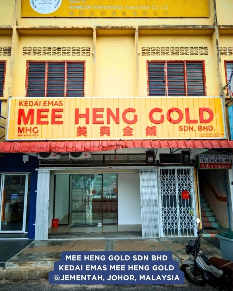 Mee Heng Gold Sdn Bhd Jementah Testimonial Kedai Emas Jementah - Reliable Credit Card Machine Malaysia by Alliance Marketing A06