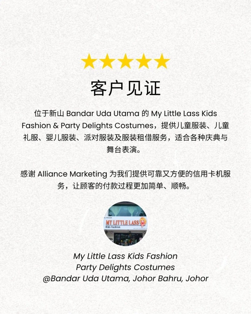 My Little Lass Kids Fashion and Party Delights Costumes Johor Bahru - Costume, Party Wear and Kids Fashion Store Testimonial Credit Card Machine Malaysia B01